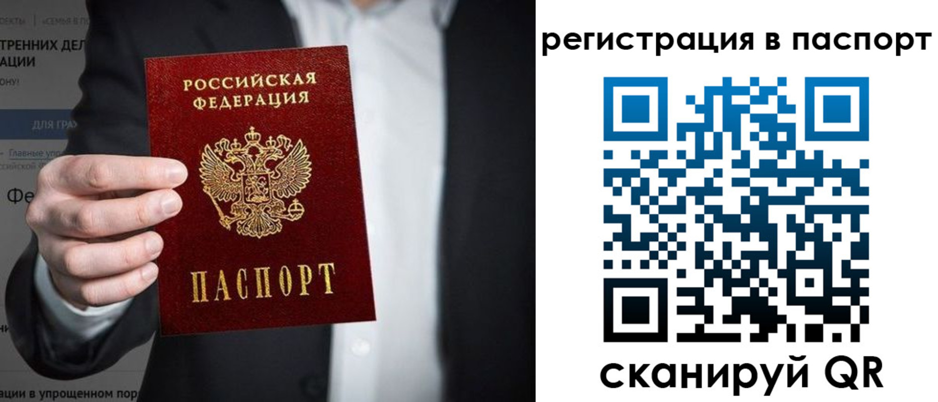 регистрация для школы в Слободской