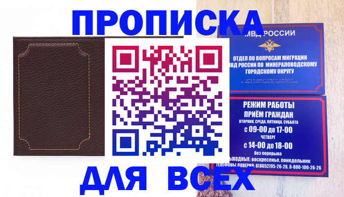 регистрация в Слободской